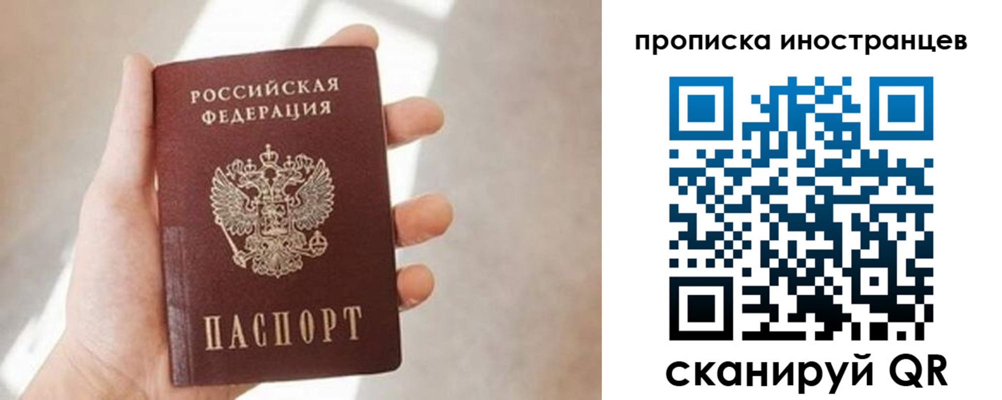 прописка для кредита в Кирсанове