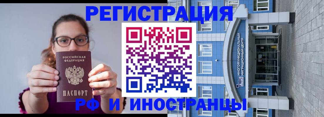 прописка для школы в Кирсанове