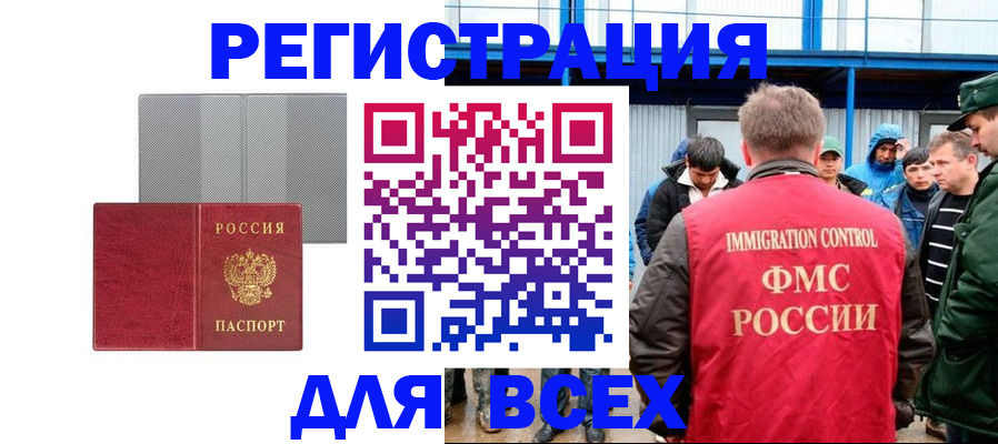 найти адрес прописки в Кирсанове